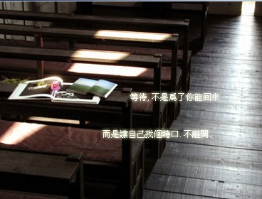 非主流女孩心情日记