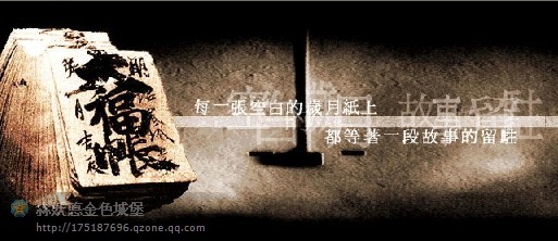 幸福来过的痕迹