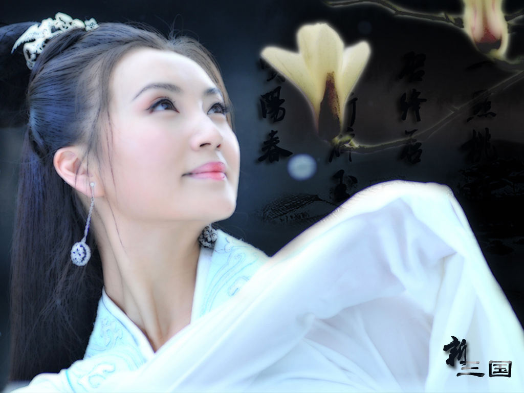 我的字落进你的城