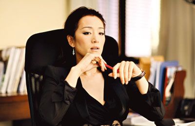 女人，你的名字不是弱者