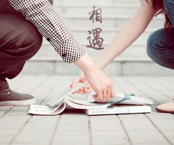 如果有一天，我们都发现，爱与不爱不过是种历练