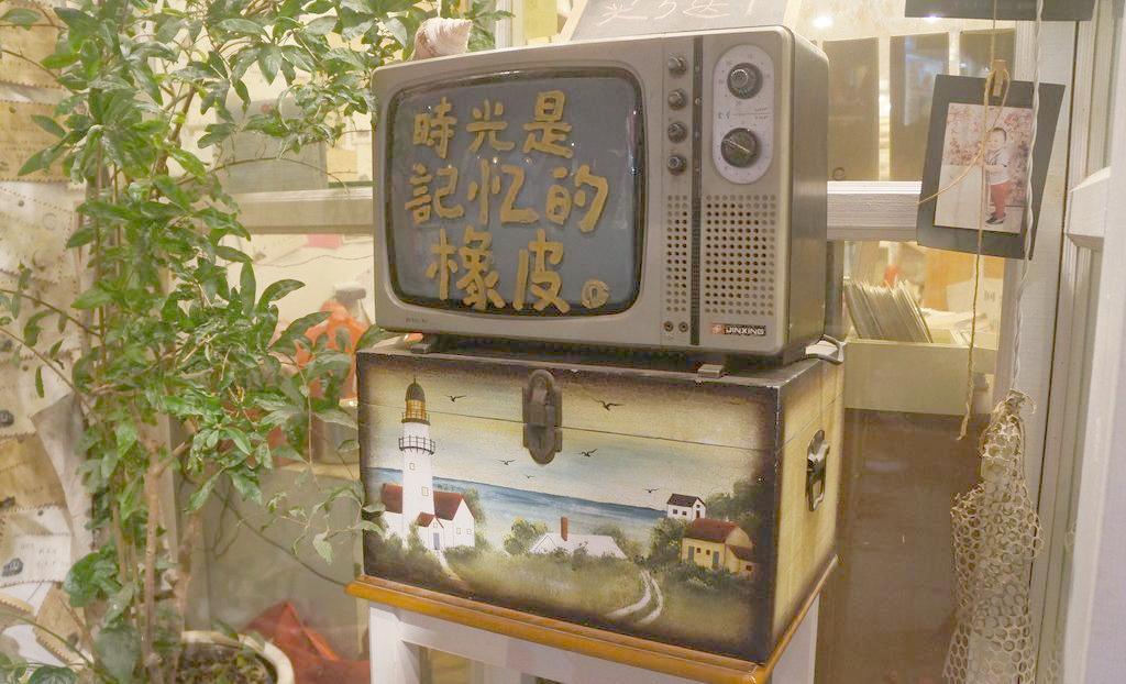 年轮飞旋 旧物弥新