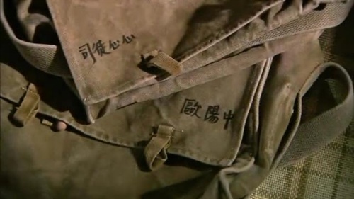 那些烙印