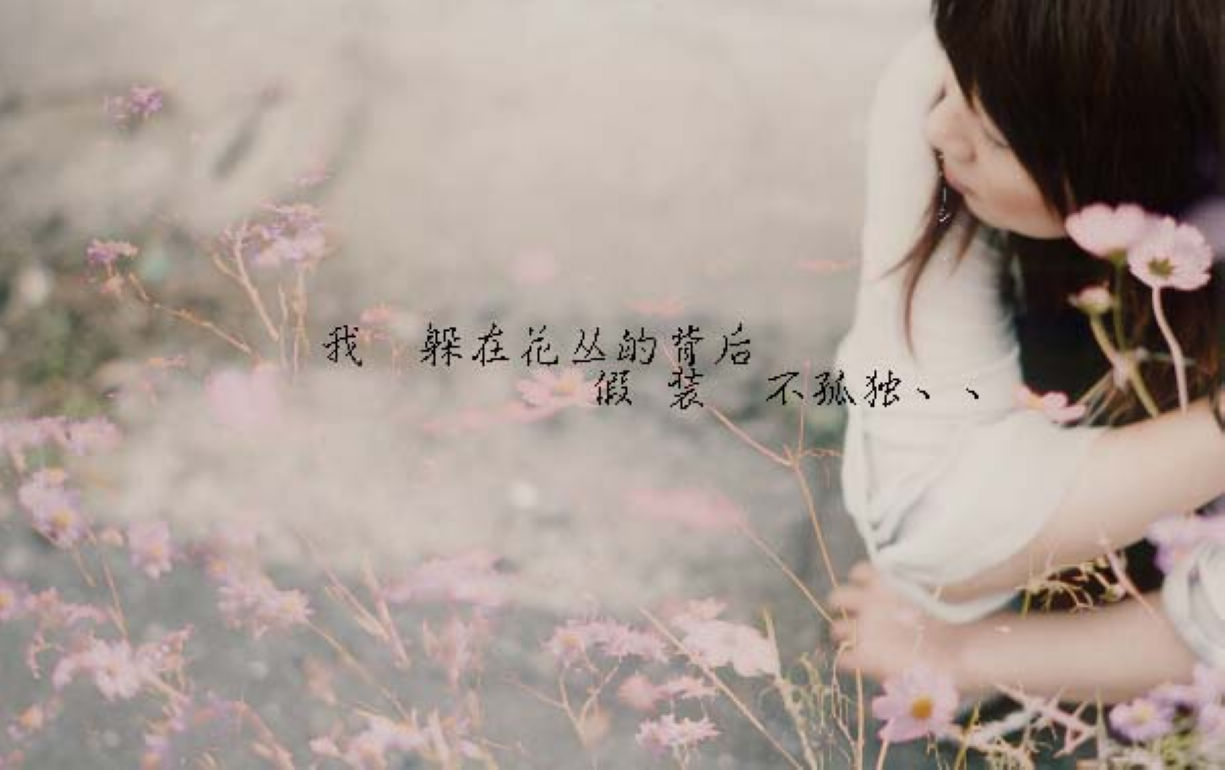 美好遇见不一定结局美好