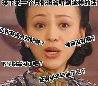 爆笑,逗B是群可爱的人