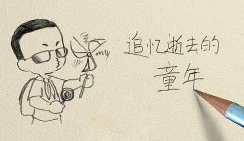 【童年趣事】搐蝉 【童年趣事】搐蝉