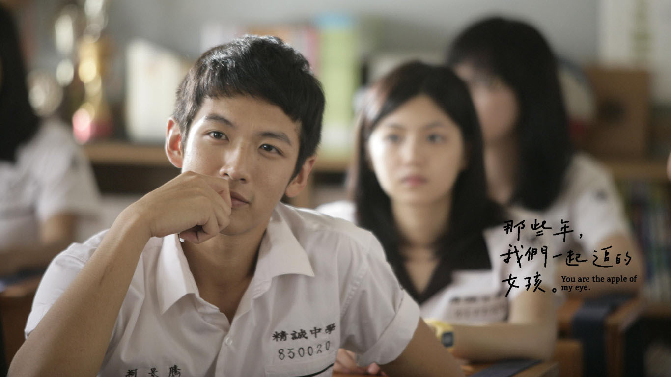 那个少年 那个少年