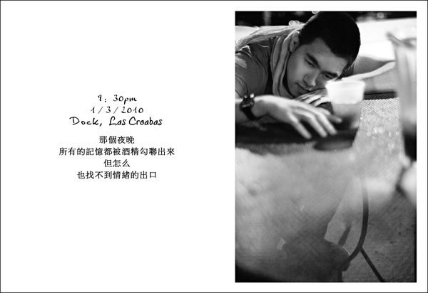 不敢奢求太多 不敢奢求太多