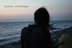 无期的牵念