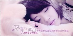 只愿，你一生一世幸福安然
