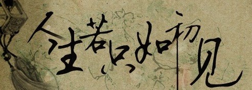 文字,灵魂深处一朵花 文字,灵魂深处一朵花