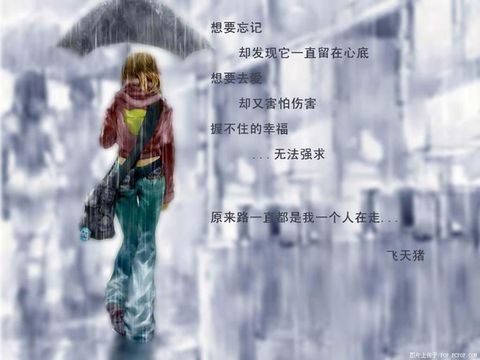 雨季青春，花样年华