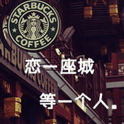 老城旧梦