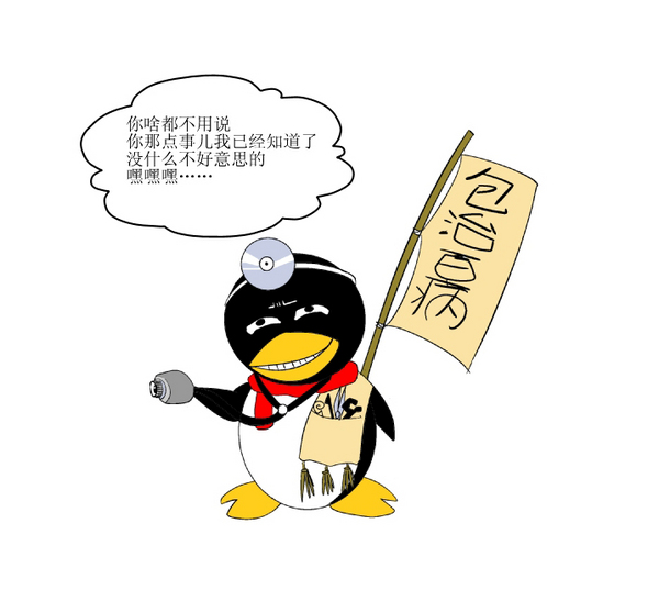 不作就不会死