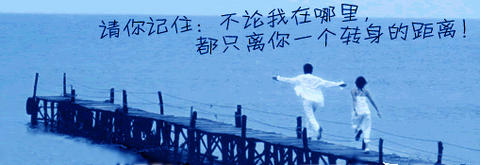 因为有你，从没觉得冬天冷