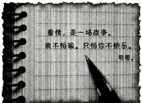 寂寞与文字，痛并快乐着