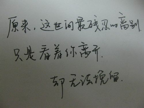 错过是因为什么？