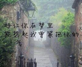 放在心上的天长地久