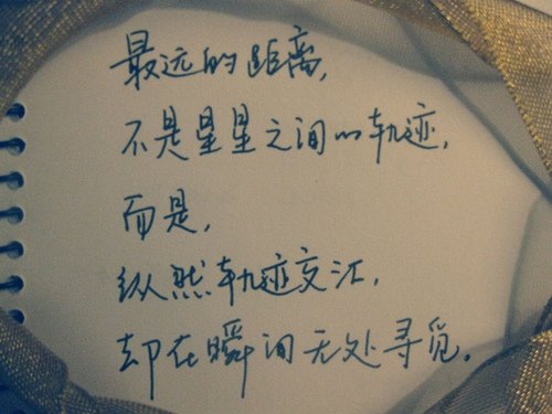 谢谢那些曾经一直陪我的人