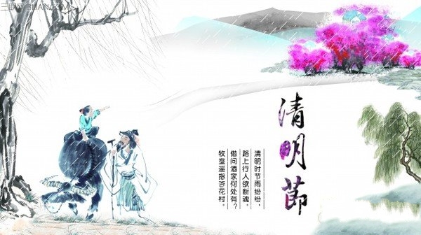 听风听雨过清明 听风听雨过清明