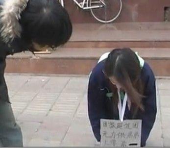 职业乞丐