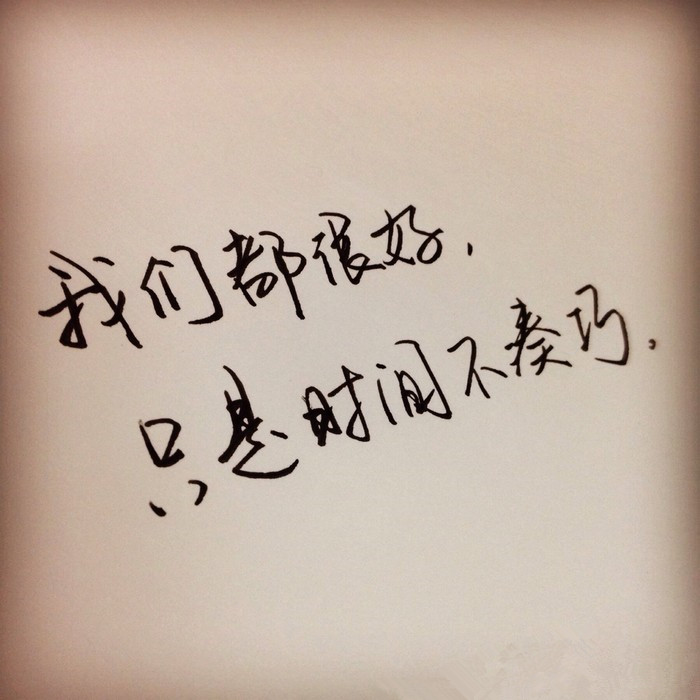 我喜欢文字有离别味道