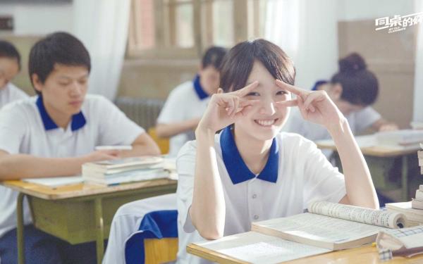 同桌的她 同桌的她