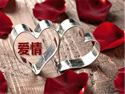 人与人之间，交的是一颗心