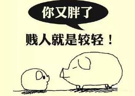 21句幽默的人生语录